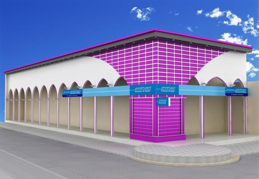 Al Rajhi Bank Clading Design Al Rass in the year of 2013 — commercial project in Al Rass, Saudi Arabia